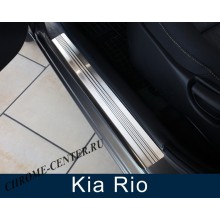 Накладки на пороги (перед) Kia Rio (2011-)
