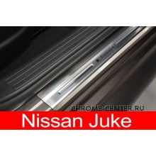 Накладки на пороги 2 шт "Exclusive" Nissan Juke